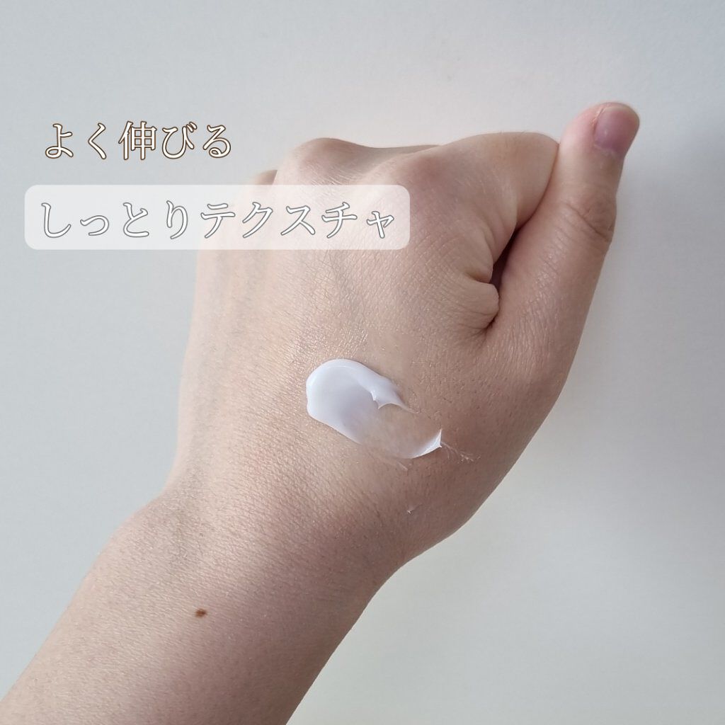 ラディアンーCクリーム/LANEIGE/フェイスクリームを使ったクチコミ（3枚目）