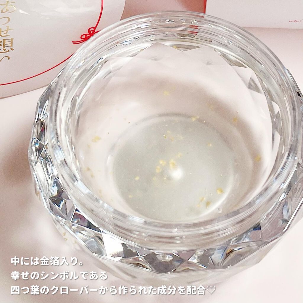 しあわせ想い/ウツクシア/オールインワン化粧品を使ったクチコミ(4枚目)