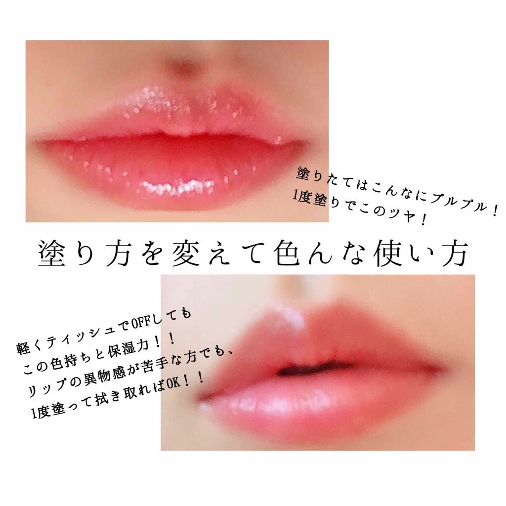 NMB48 吉田朱里 プロデュース うるぷるティントリップ(アカリップ)つきIDOL MAKE BIBLE@アカリン/主婦の友社/書籍を使ったクチコミ(2枚目)