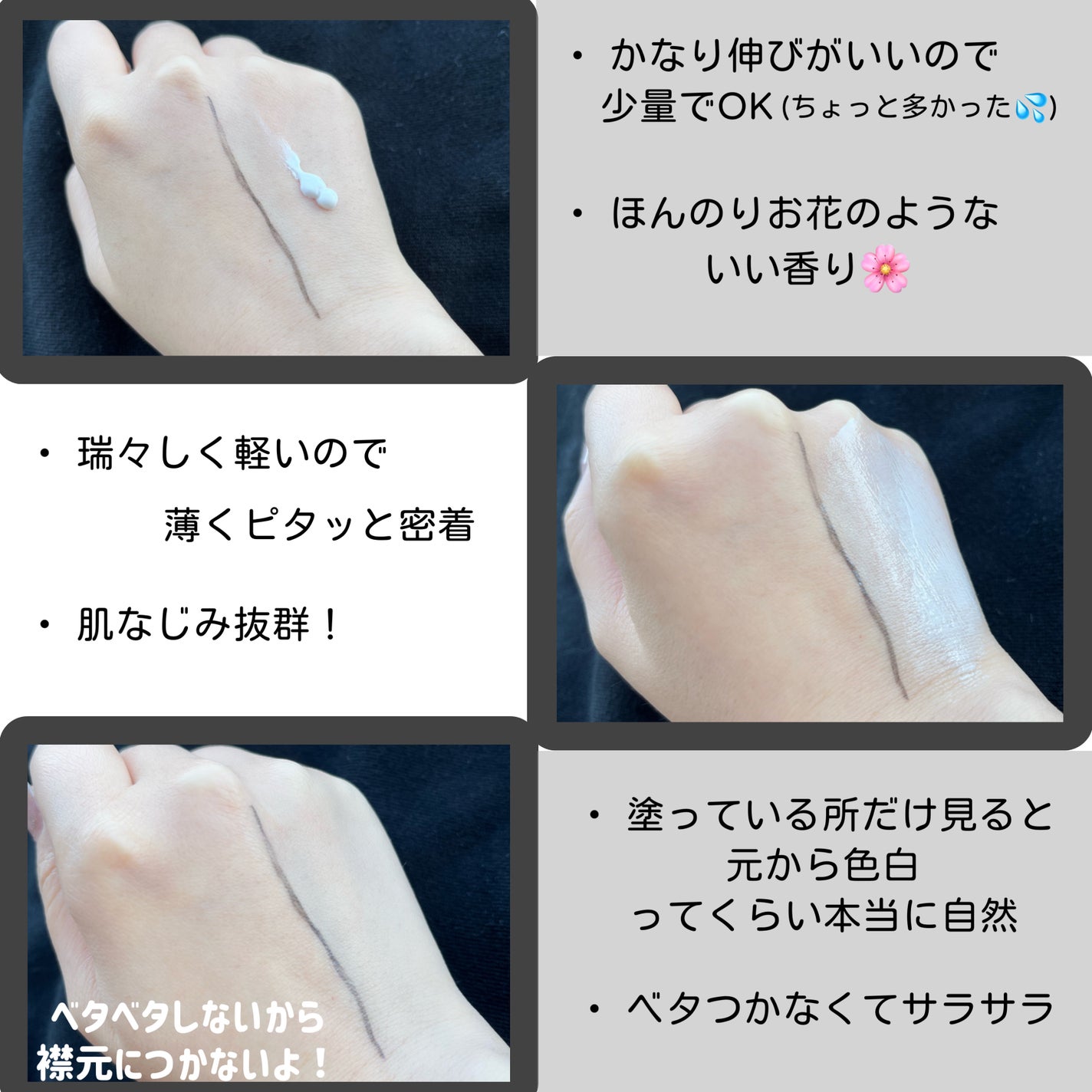 ルミネールスキップトーンアップクリーム/TFIT/化粧下地を使ったクチコミ(2枚目)