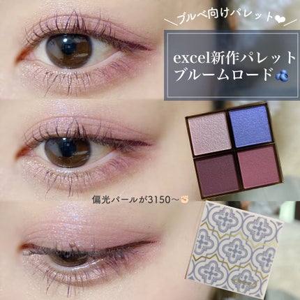 ラブ・ライナー リキッド グリッターコレクション/ラブ・ライナー/リキッドアイライナーを使ったクチコミ(1枚目)