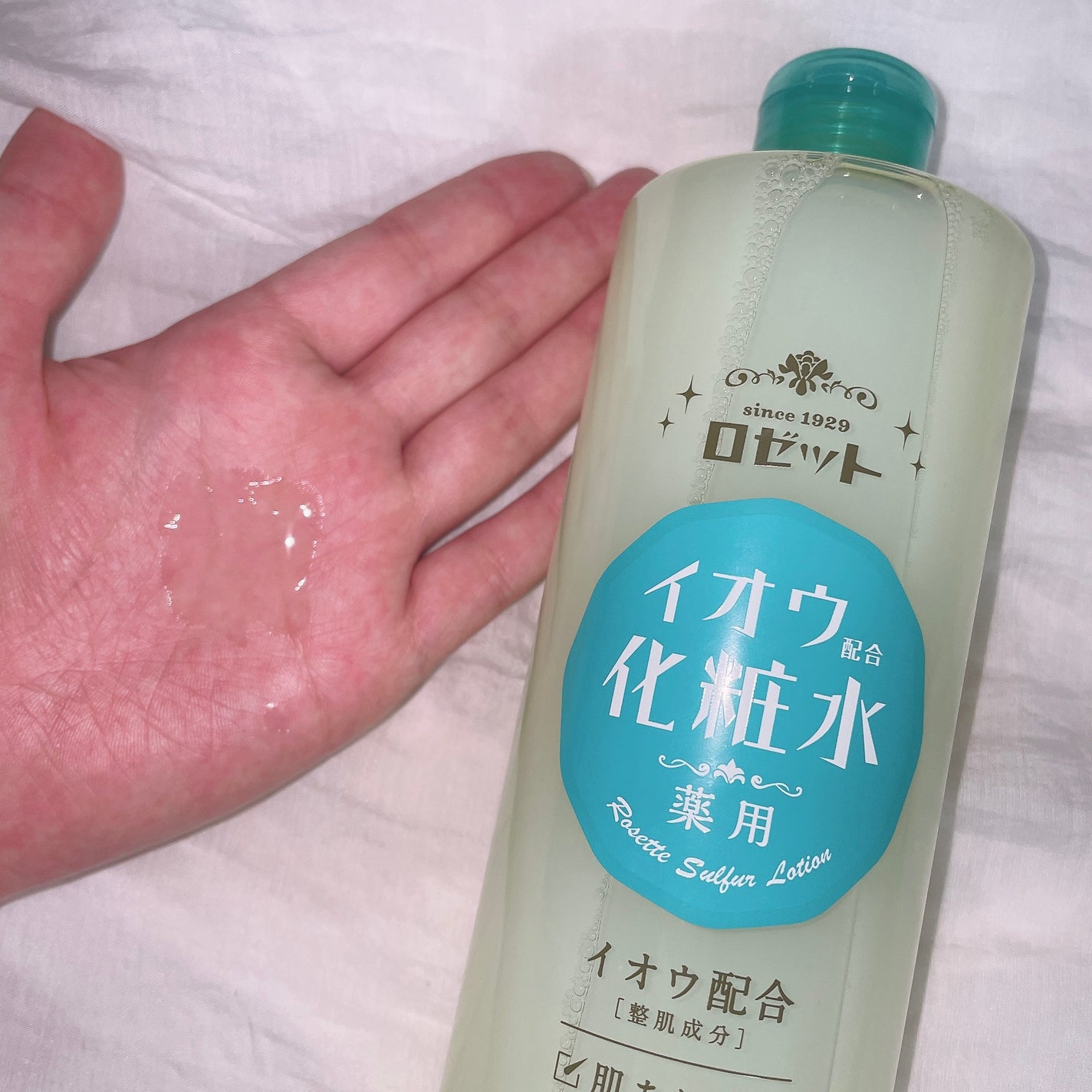 ロゼット スキンコンディショナーi/ロゼット/化粧水を使ったクチコミ(4枚目)