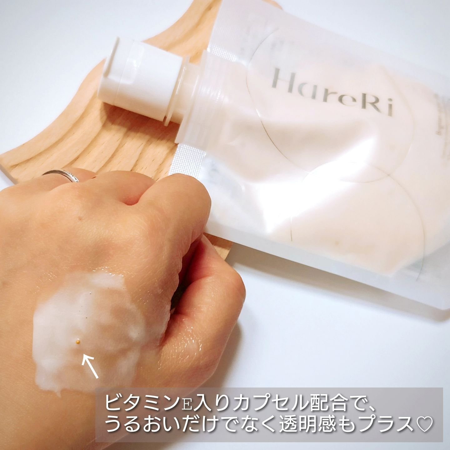 モイスチュアライズソープ/HareRi/ボディソープを使ったクチコミ（3枚目）