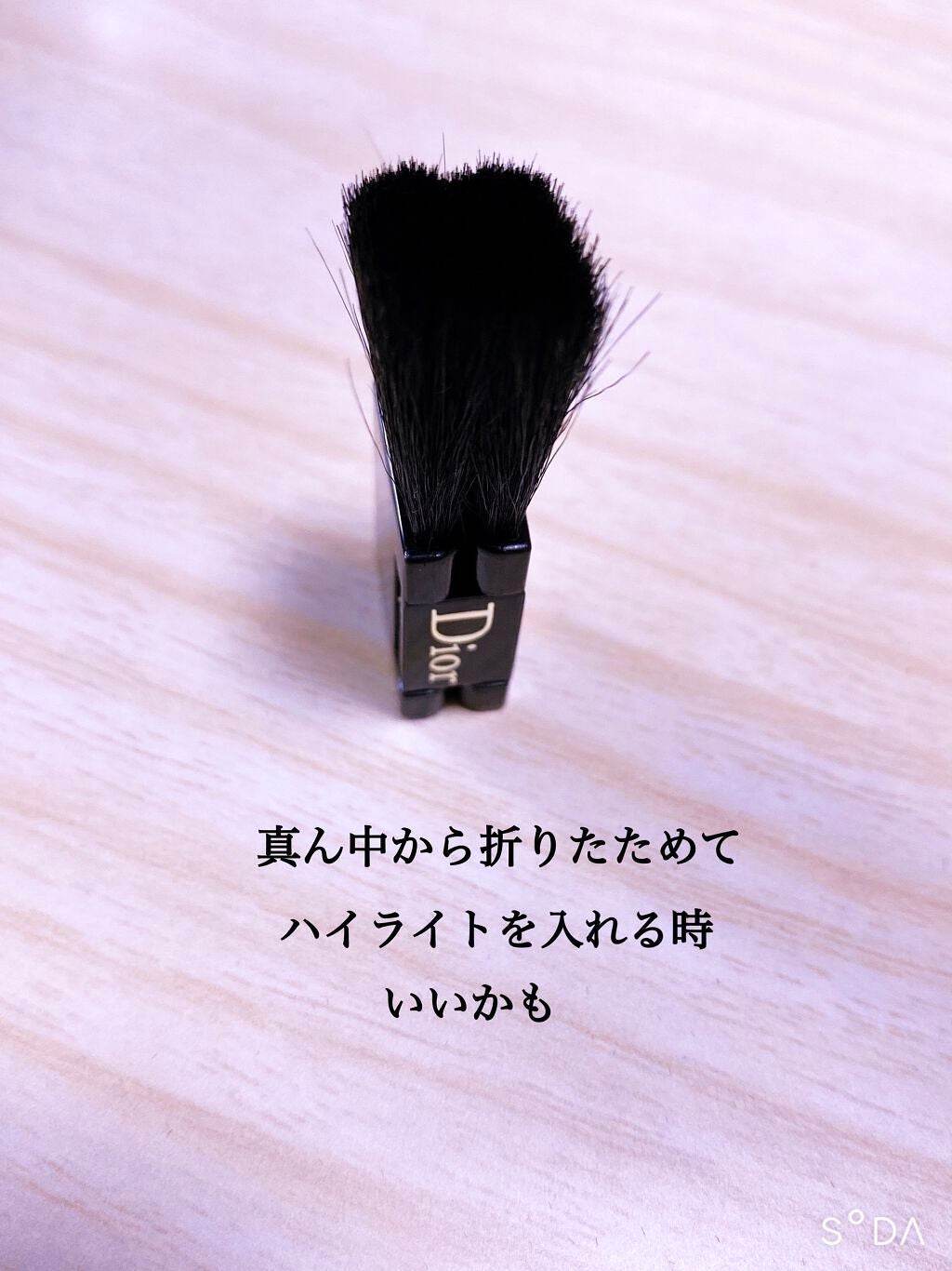 【旧】エクラン クチュール マルチユース パレット/Dior/メイクアップキットを使ったクチコミ(4枚目)