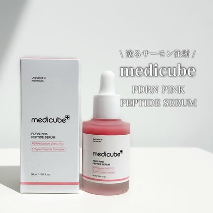 PDRNピンクコラーゲンゲルマスク/MEDICUBE/シートマスク・パックを使ったクチコミ(1枚目)