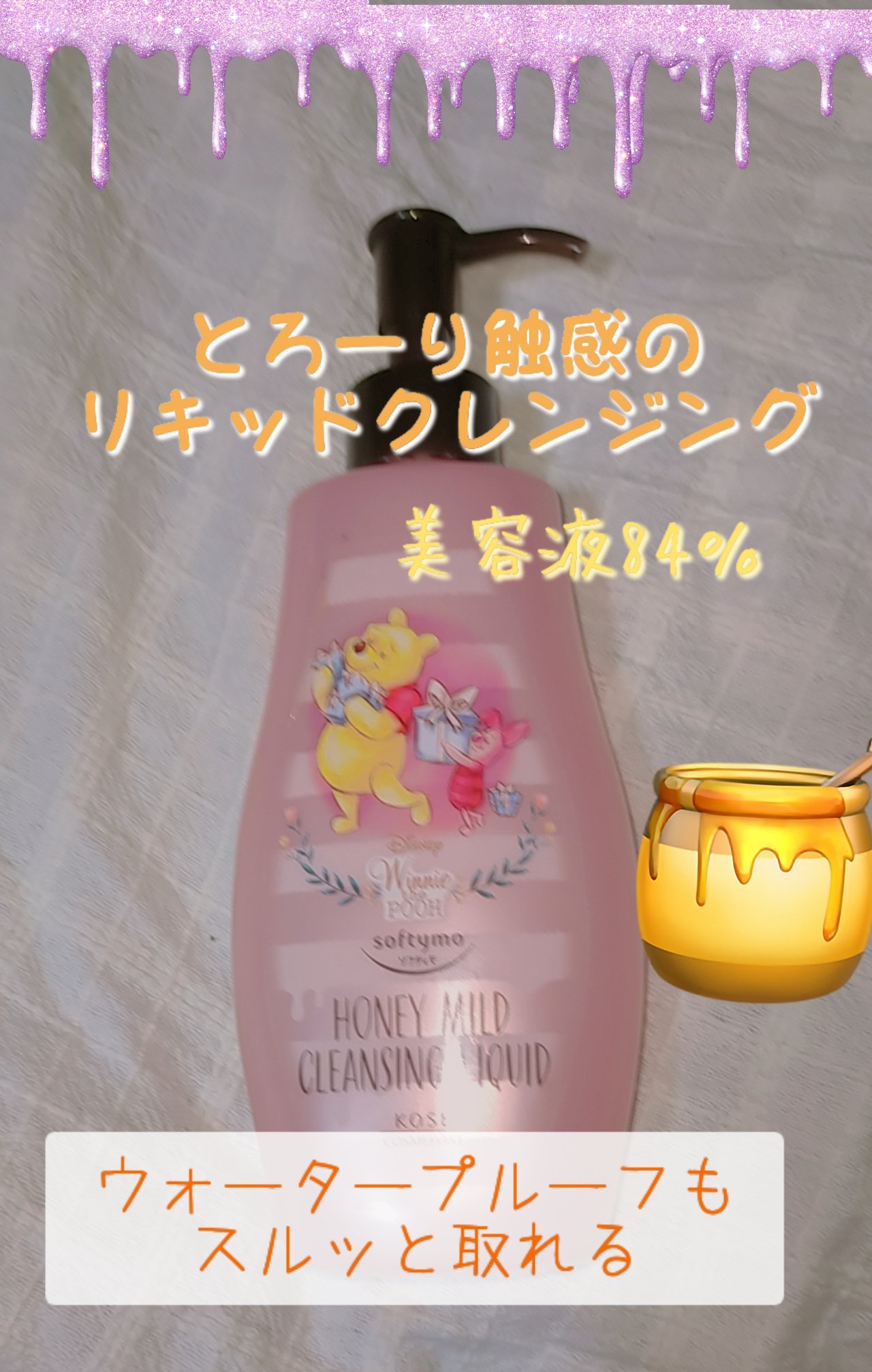 ル・コトン/クレ・ド・ポー ボーテ/コットンを使ったクチコミ（1枚目）