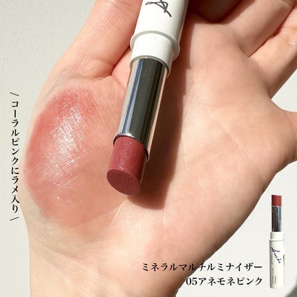 ミネラルマルチルミナイザー/SUIKO HATSUCURE/スティックハイライトを使ったクチコミ(3枚目)