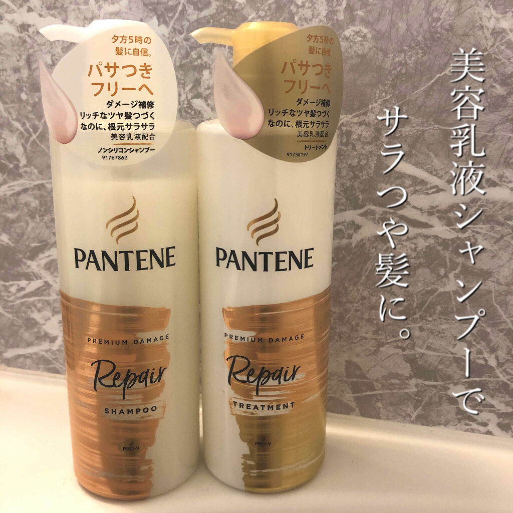 プレミアム ダメージ リペアー シャンプー／トリートメント シャンプーポンプ500ml/パンテーン/シャンプー・コンディショナーを使ったクチコミ（1枚目）