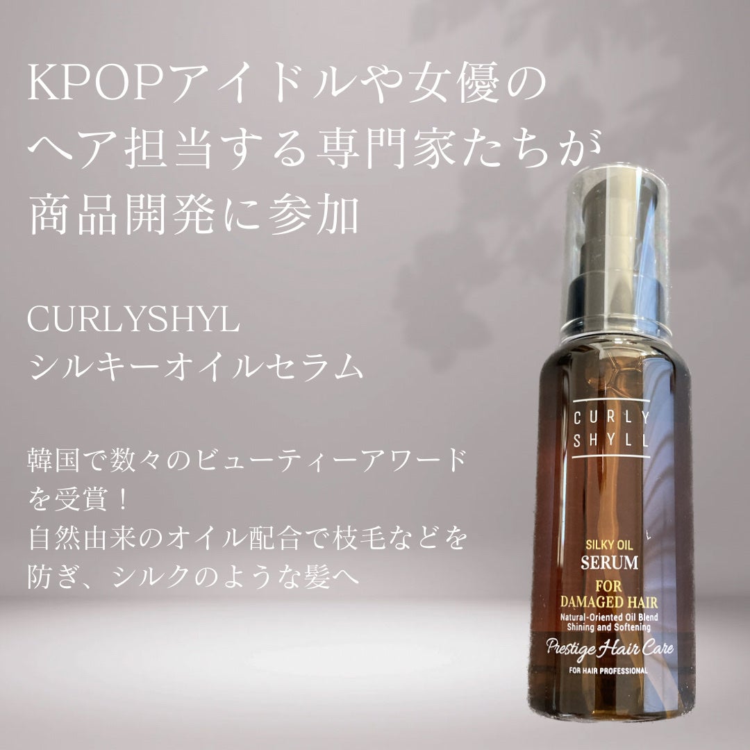 SILKY OIL SERUM/CULRY SHYLL/ヘアオイルを使ったクチコミ(1枚目)