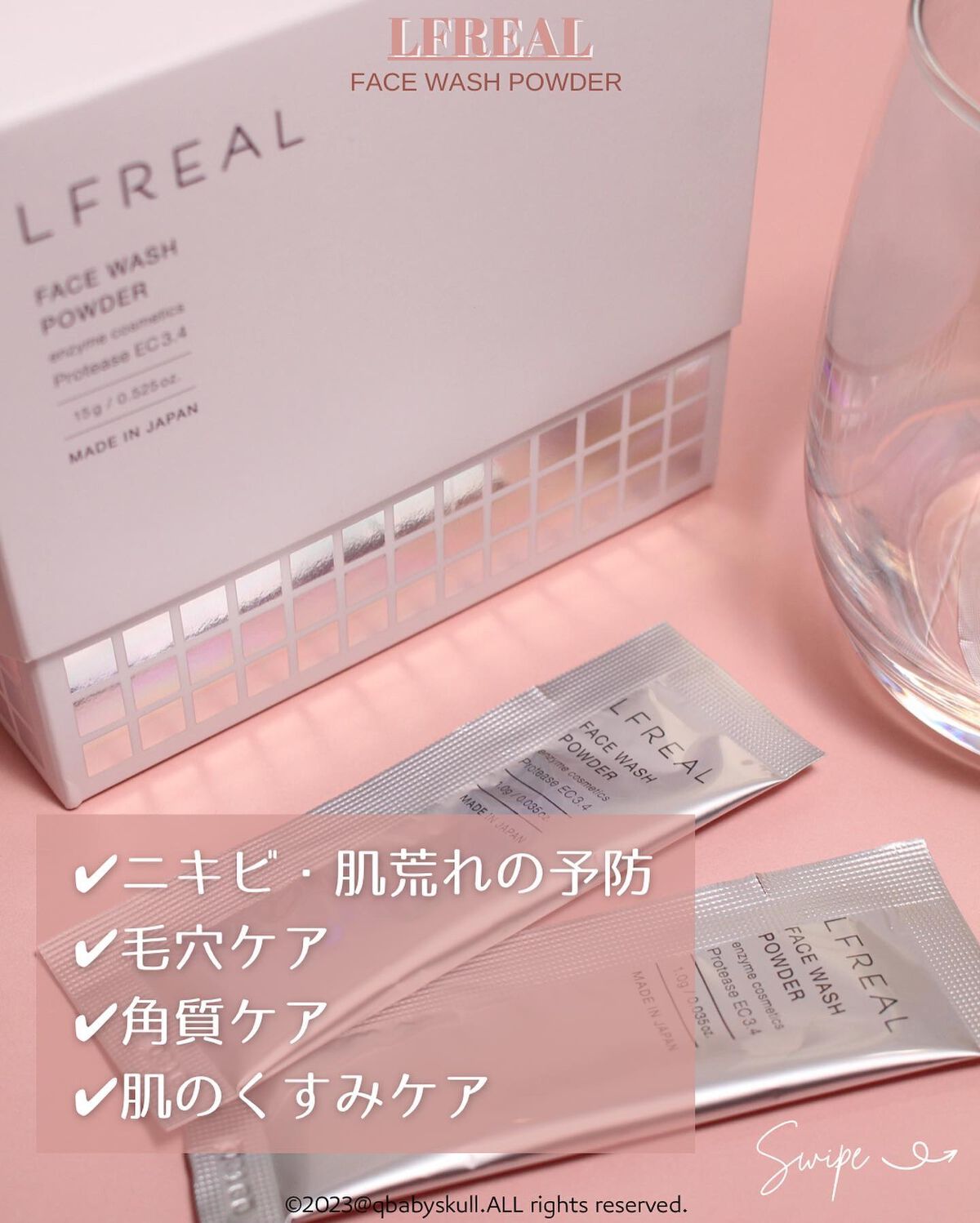 パウダーウォッシュ/LFREAL/洗顔パウダーを使ったクチコミ(10枚目)