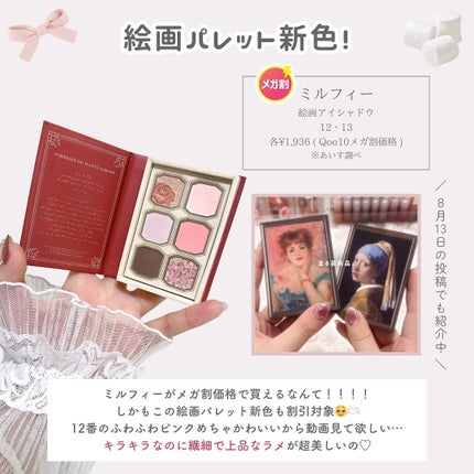 ãããðšðãããã©Ãã¬ãŒãªãŒã¡ã€ã¯ on LIPS ããã³ã¯å¥œããªäººã¯ãã©ããŒããŠãðð12æ¥ãŸã§ã®ã¡ã¬å²ããããã..ãïŒ7æç®ïŒ