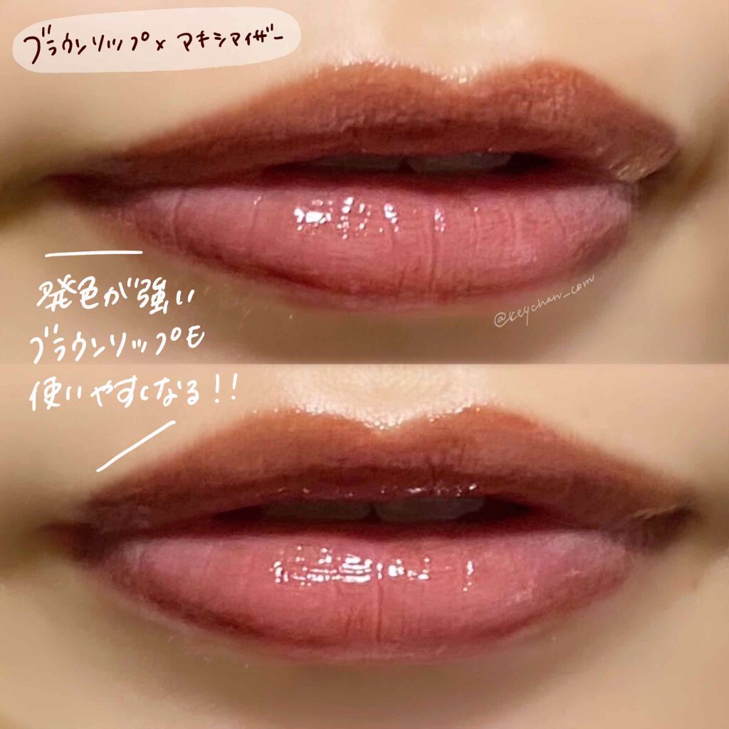 【旧】ディオール アディクト リップ マキシマイザー/Dior/リップグロスを使ったクチコミ(4枚目)