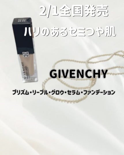 プリズム・リーブル・グロウ・セラム・ ファンデーション/GIVENCHY/リキッドファンデーションを使ったクチコミ(1枚目)