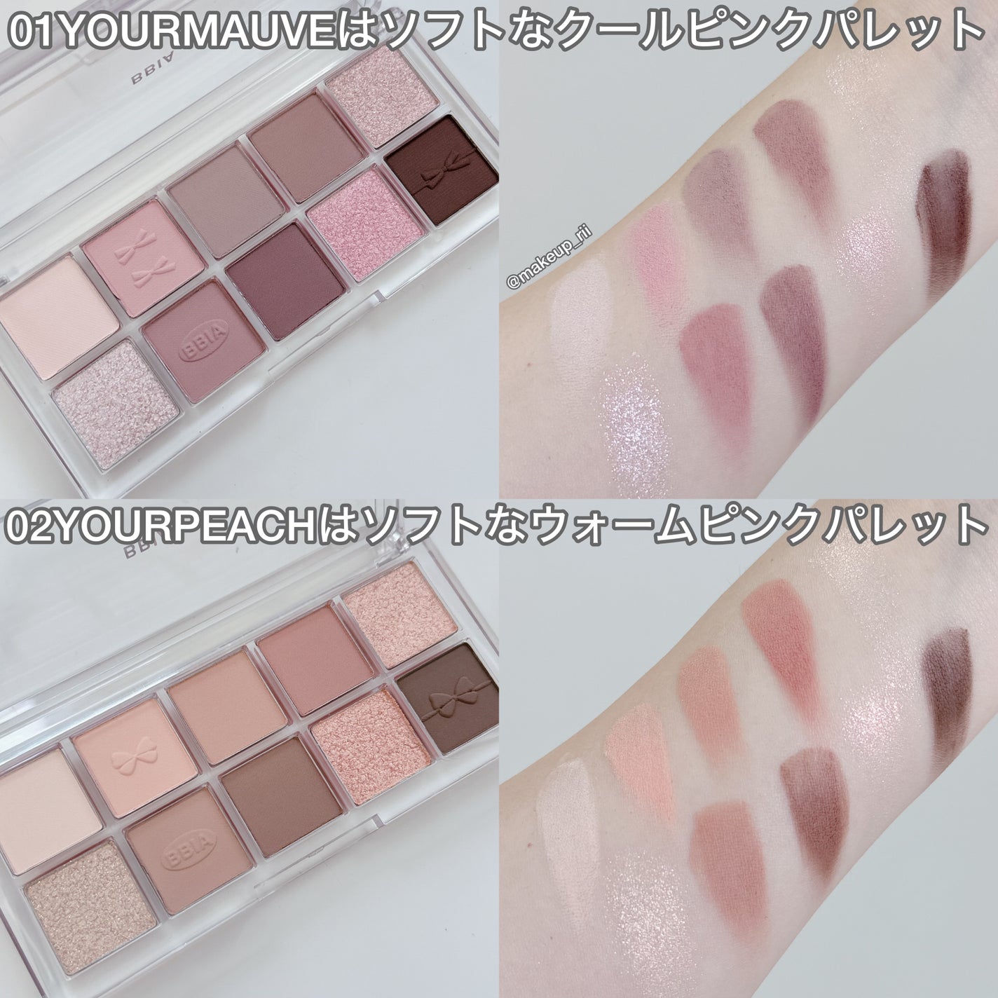 エッセンシャルアイパレット/BBIA/マルチパレットを使ったクチコミ(3枚目)