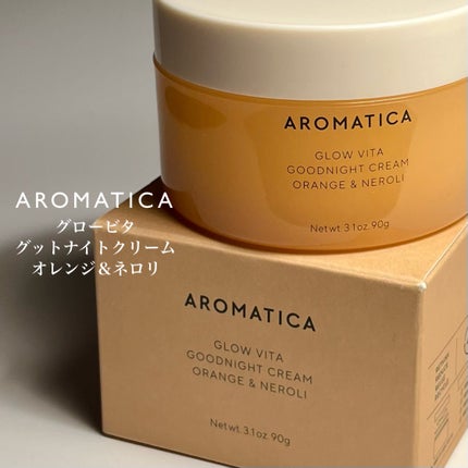 グロービタグットナイトクリーム/AROMATICA/フェイスクリームを使ったクチコミ(2枚目)