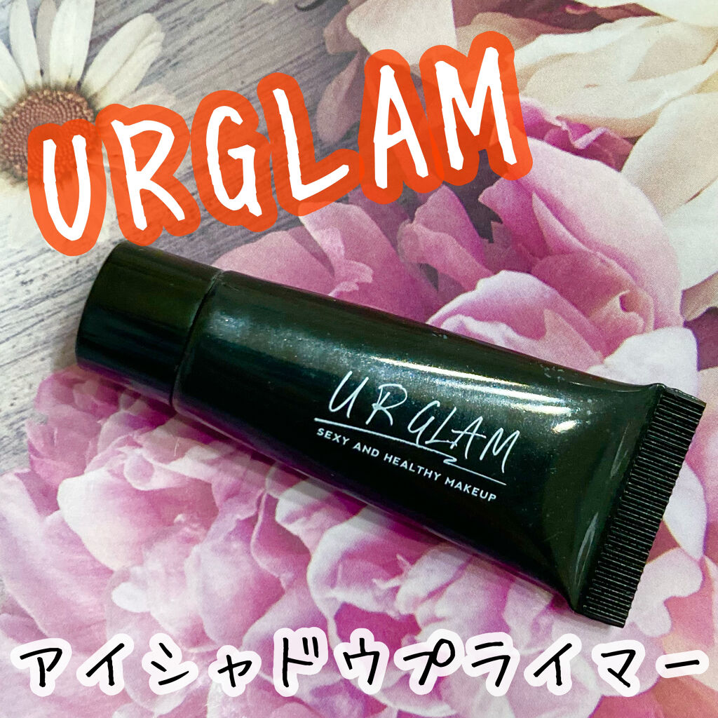UR GLAM　EYESHADOW PRIMER/U R GLAM/アイシャドウベースを使ったクチコミ（1枚目）