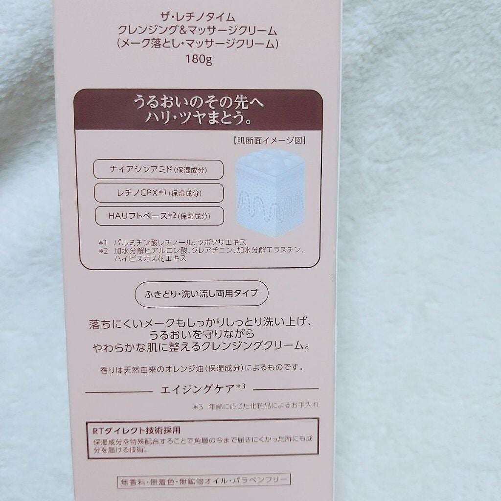 マイルドジェルクレンジング/無印良品/クレンジングジェルを使ったクチコミ(4枚目)