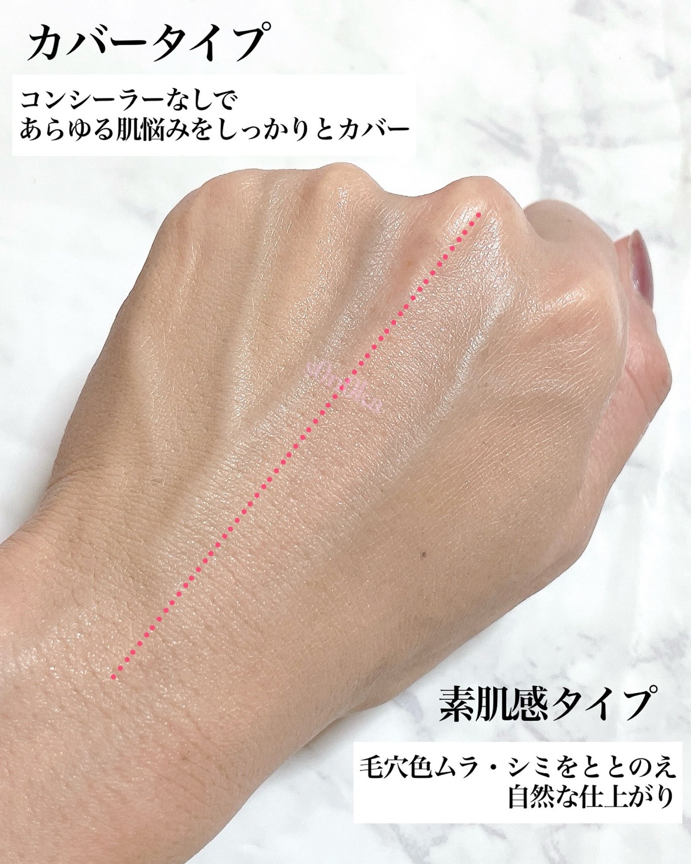 アクアリー スキンウェア カバー/ESPRIQUE/クッションファンデーションを使ったクチコミ(3枚目)