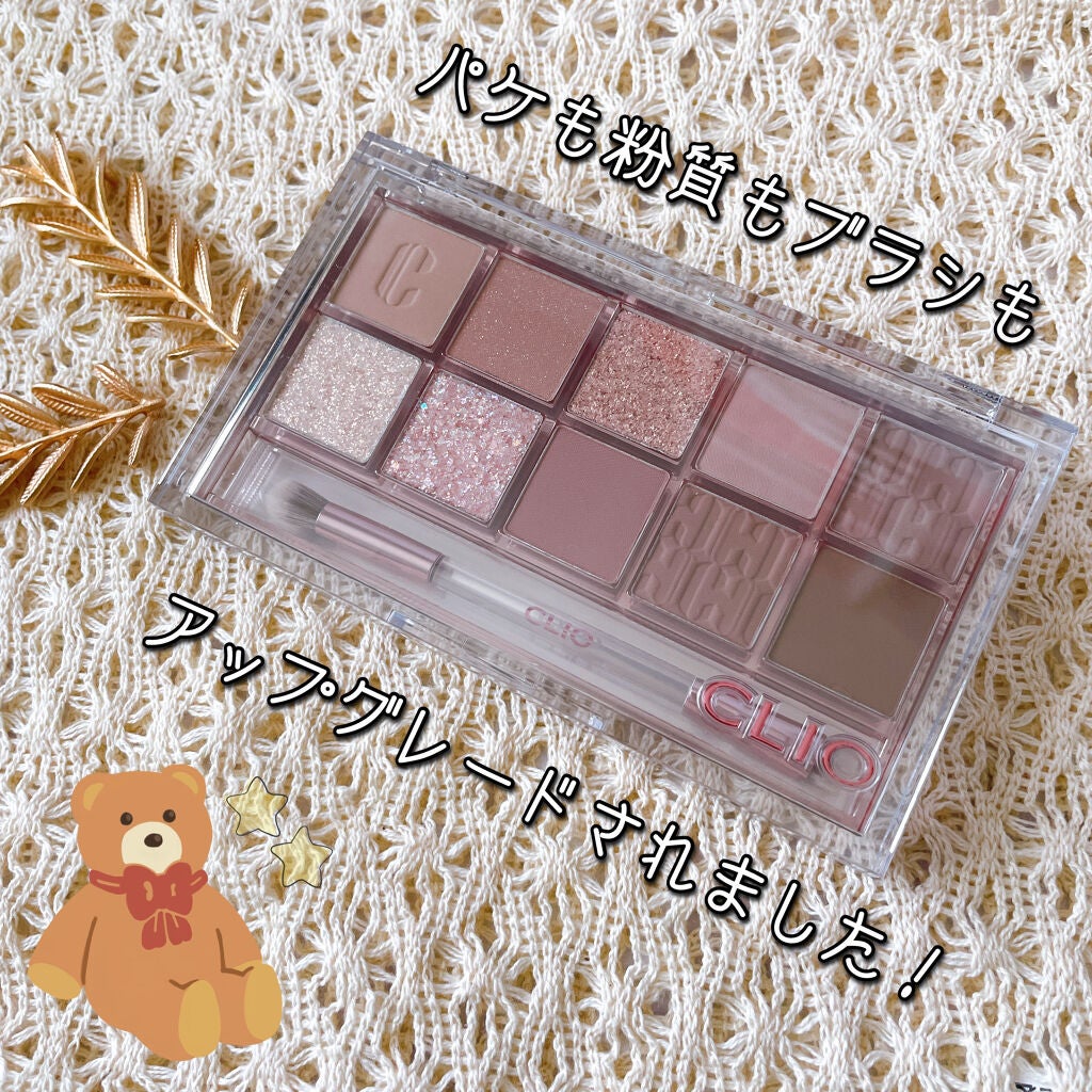 プロ アイ パレット/CLIO/アイシャドウパレットを使ったクチコミ(2枚目)