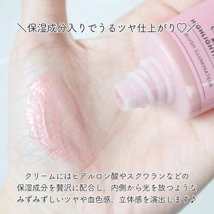 CR ハイライター オパール グロー/bareMinerals/ハイライトの画像