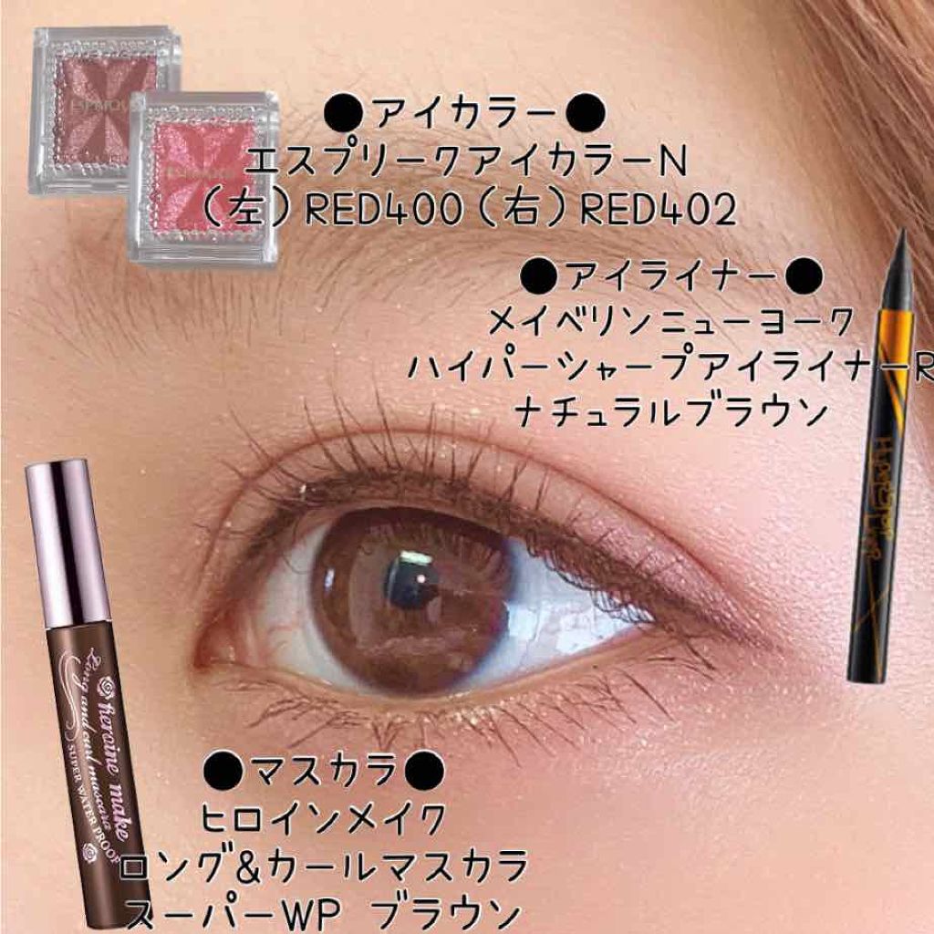 ロング&カールマスカラ スーパーWP/ヒロインメイク/マスカラを使ったクチコミ(2枚目)