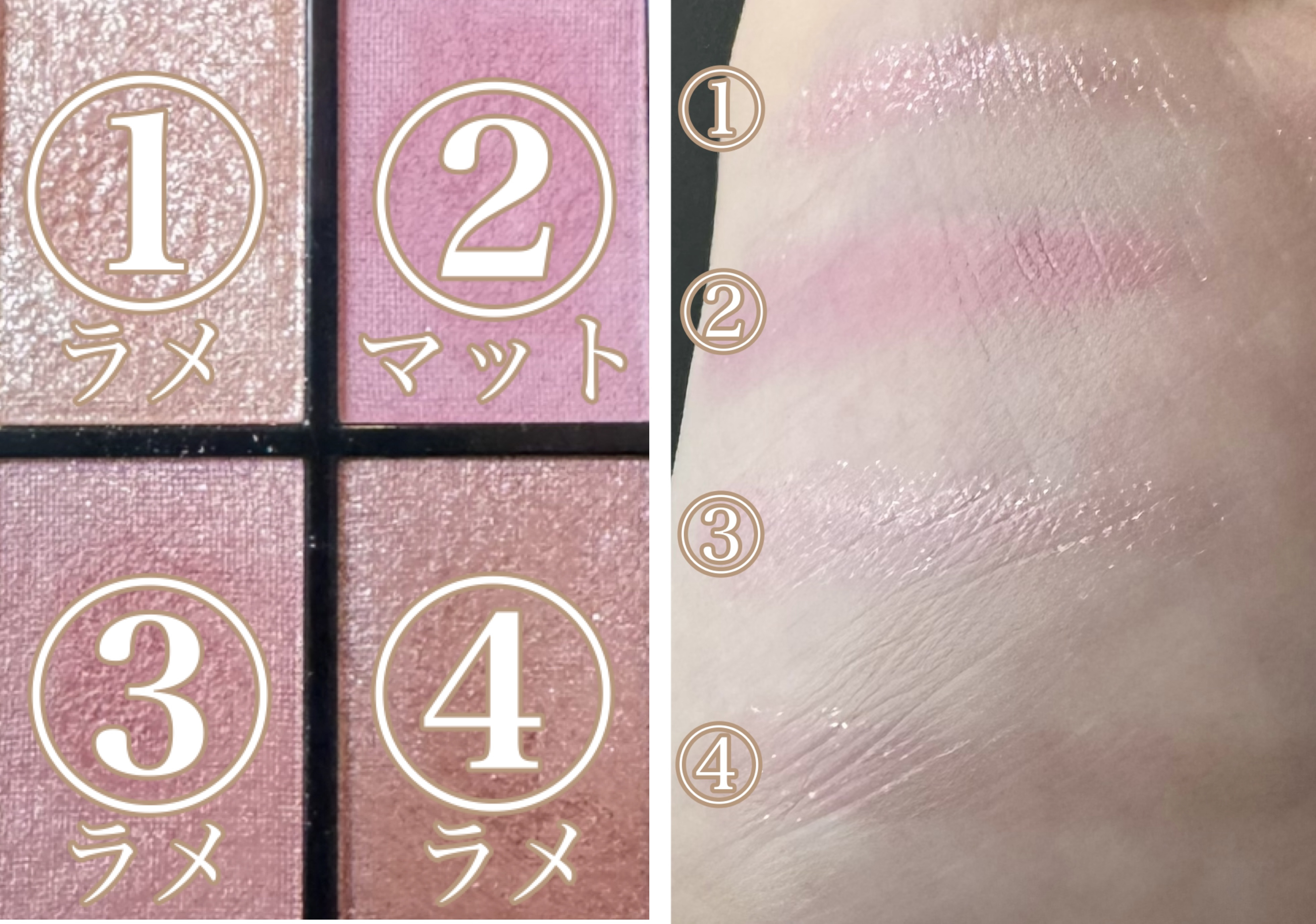 ミネラルクラッシィシャドー カームピンク(限定)/エトヴォス/アイシャドウパレットを使ったクチコミ（2枚目）