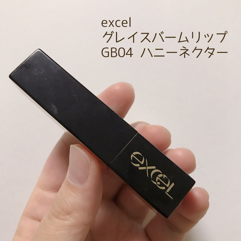 グレイズバームリップ/excel/口紅を使ったクチコミ（1枚目）