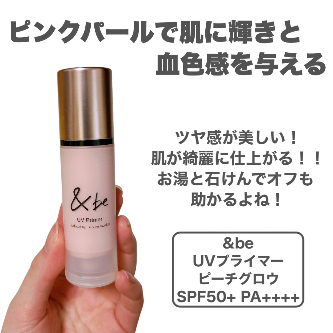 クリームチーク(パールタイプ)/キャンメイク/ジェル・クリームチークを使ったクチコミ（2枚目）