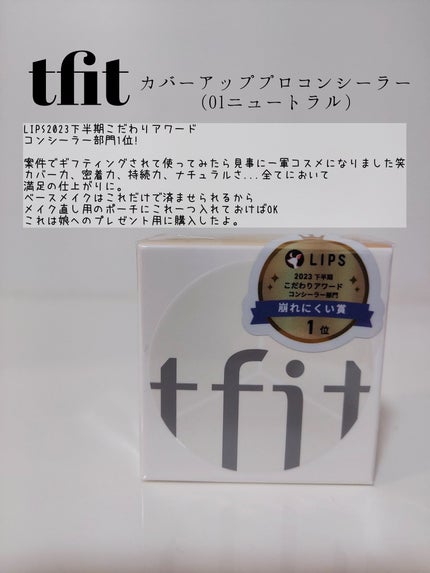 ミセラーアイメイクアップリムーバー/ビフェスタ/ポイントメイクリムーバーを使ったクチコミ(4枚目)