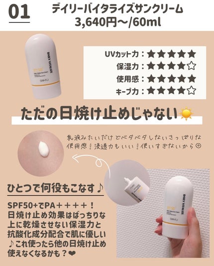 を使ったクチコミ(2枚目)