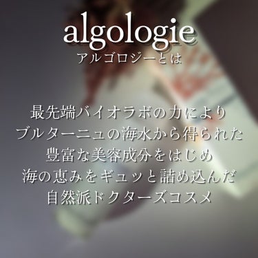 ミセラー クレンジングウォーター/algologie/クレンジングウォーターを使ったクチコミ（3枚目）