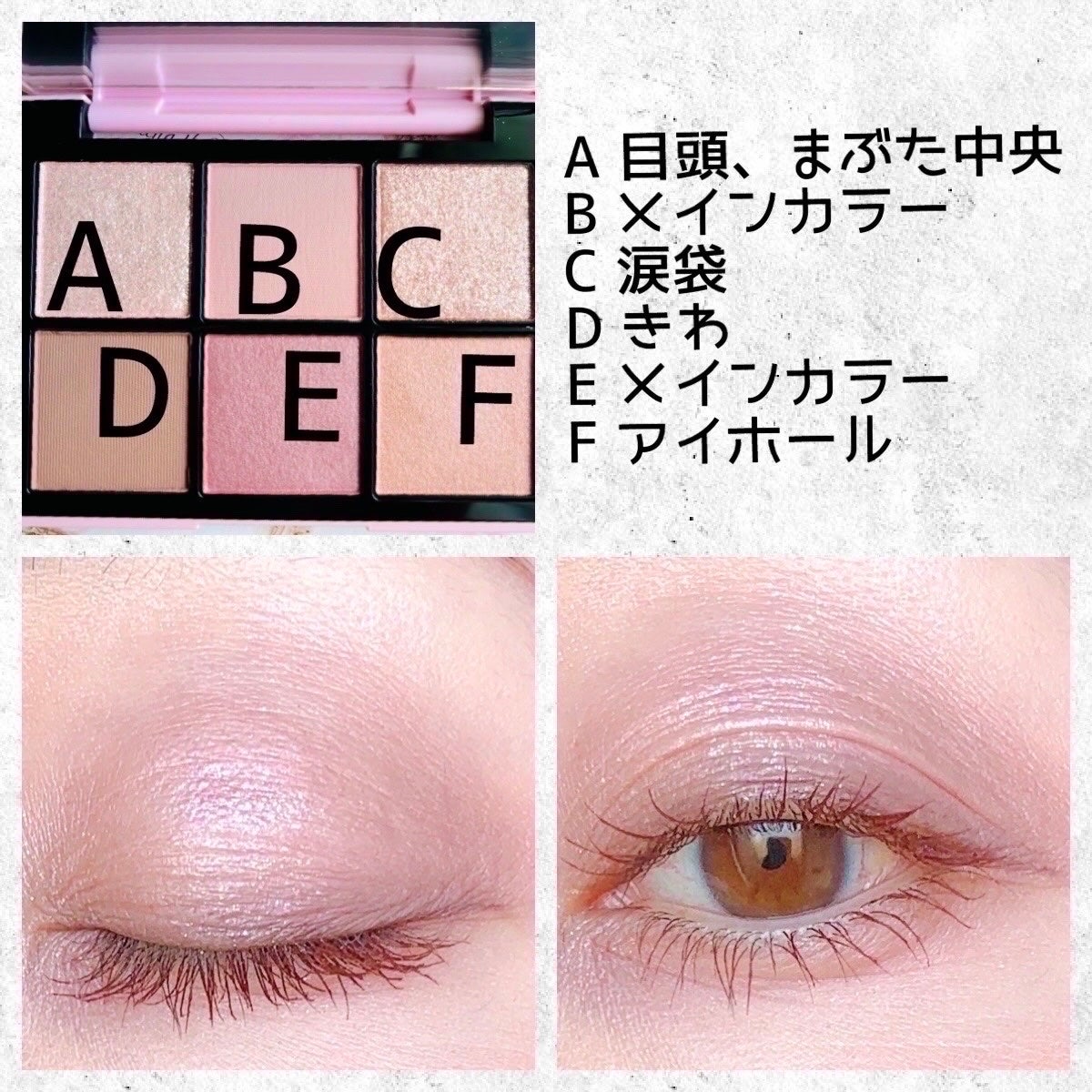 アイデザイナー/SNIDEL BEAUTY/アイシャドウパレットを使ったクチコミ(4枚目)