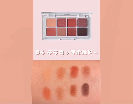 AC 8カラーアイパレット/AC MAKEUP/アイシャドウパレットを使ったクチコミ(2枚目)