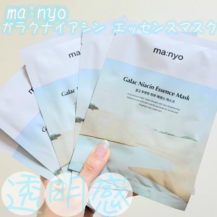 ガラクナイアシン エッセンスマスク/manyo/シートマスク・パックを使ったクチコミ(1枚目)