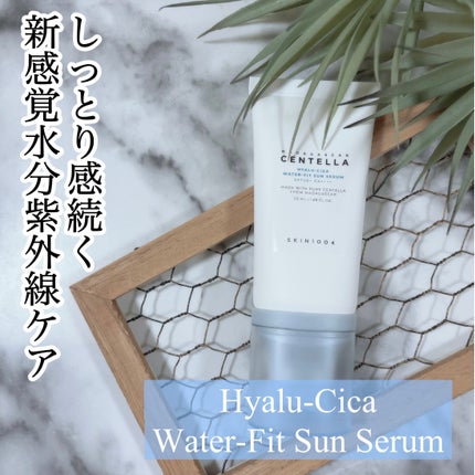 ヒアルーシカ ウォーターフィット サンセラム/SKIN1004/日焼け止めローションを使ったクチコミ(1枚目)