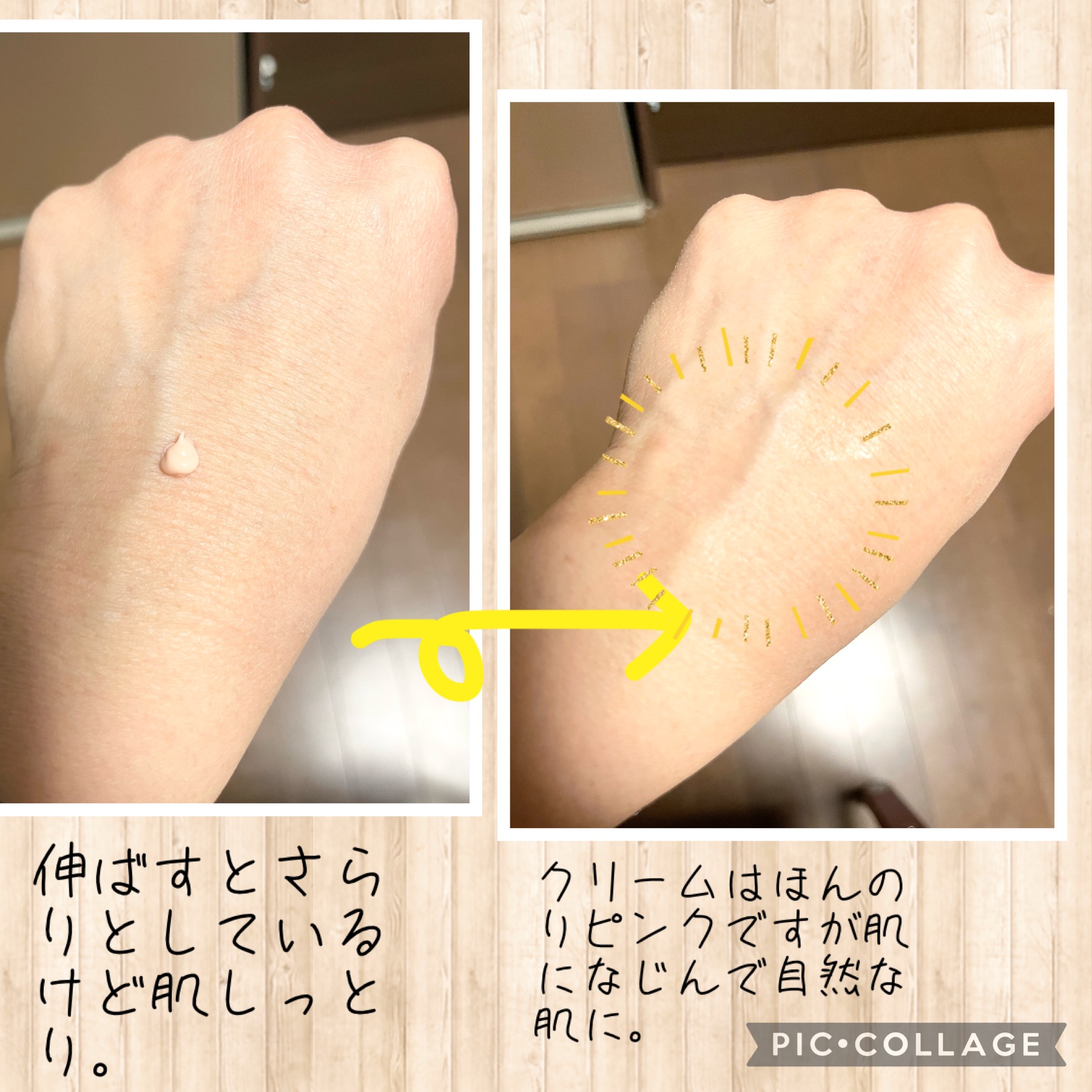 デリケートシルクベールアートプライマー/TFIT/化粧下地を使ったクチコミ（2枚目）