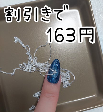 ネイルパーツ/SHEIN/ネイルチップ・パーツを使ったクチコミ(4枚目)