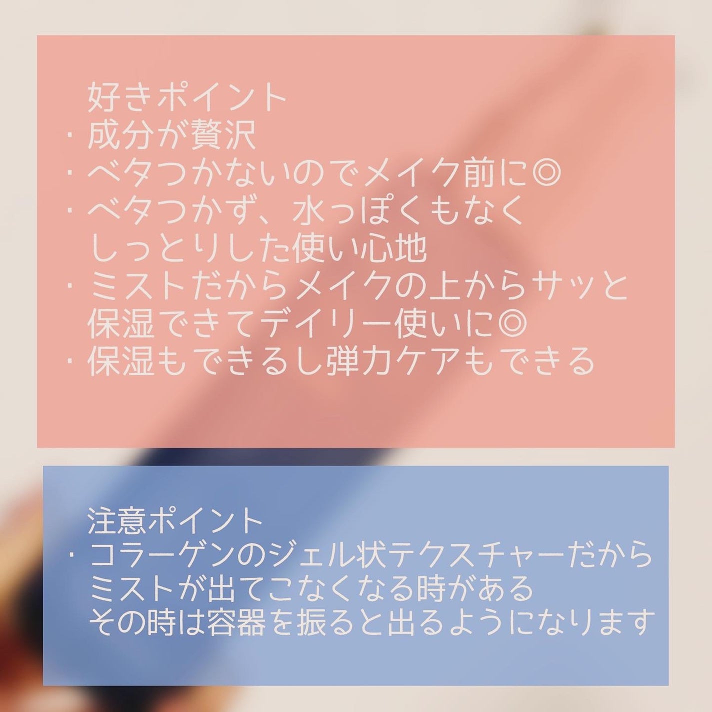 ドクタージー ブラックスネイル コラーゲンミスト/Dr.G/ミスト状化粧水を使ったクチコミ(5枚目)