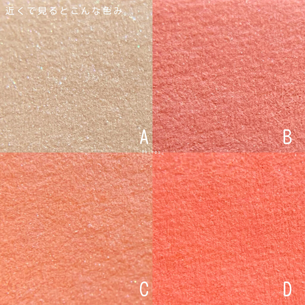 ミックスカラーチークN/CEZANNE/パウダーチークを使ったクチコミ（3枚目）