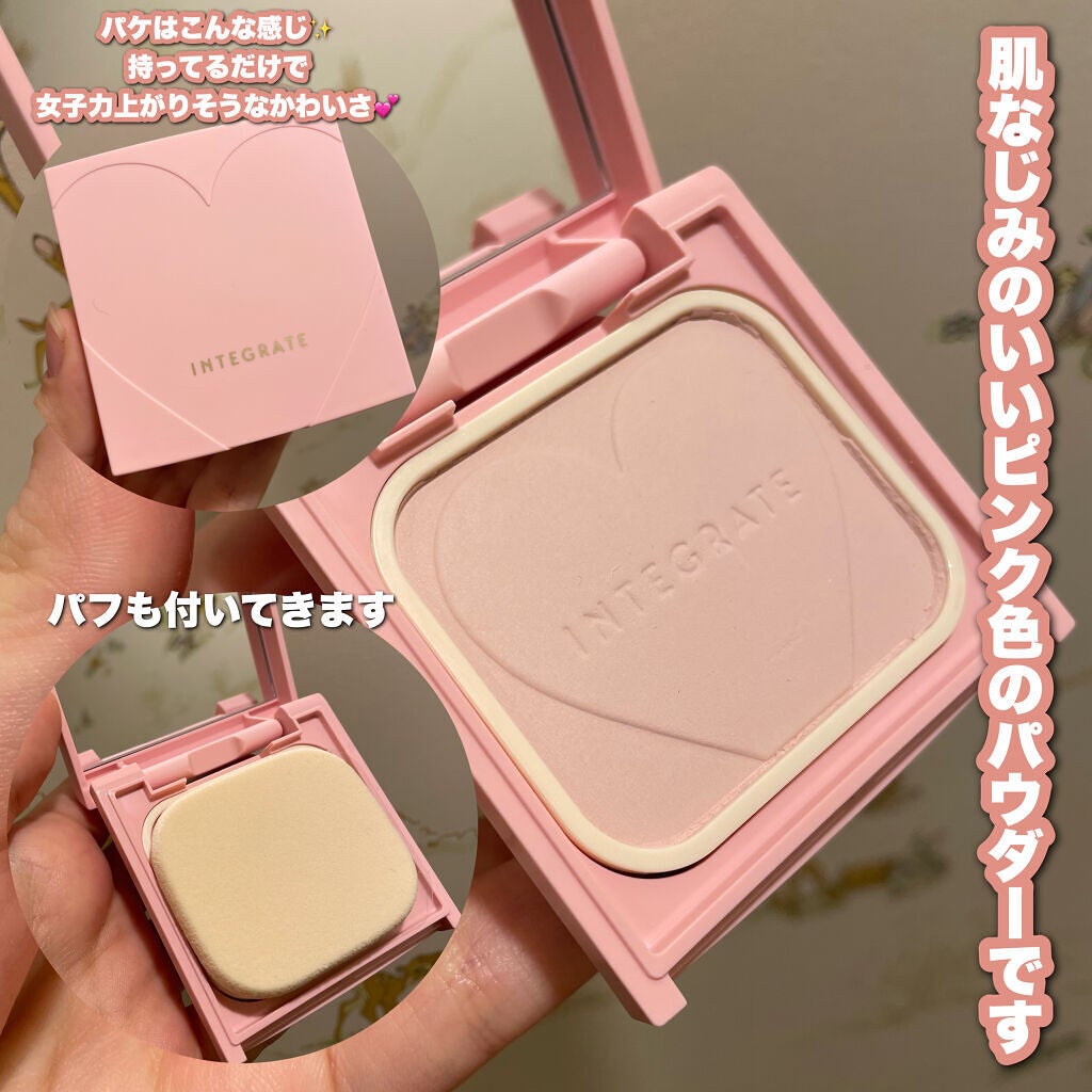 すっぴんメイカー CCパウダー/インテグレート/プレストパウダーを使ったクチコミ(2枚目)