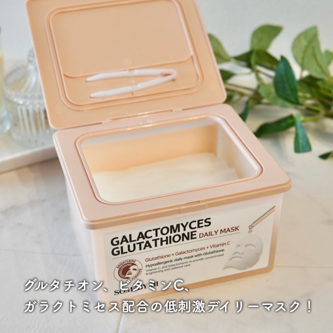 ガラクトミセス グルタチオンデイリーマスク/SOME BY MI/シートマスク・パックを使ったクチコミ（2枚目）