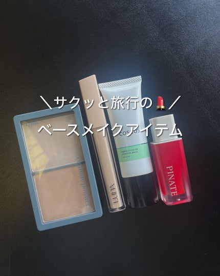 コントゥアパウダー/ETUDE/シェーディングを使ったクチコミ(1枚目)