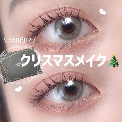 and us  ウィンターコフレパレット  winter night/and us/アイシャドウパレットを使ったクチコミ(1枚目)