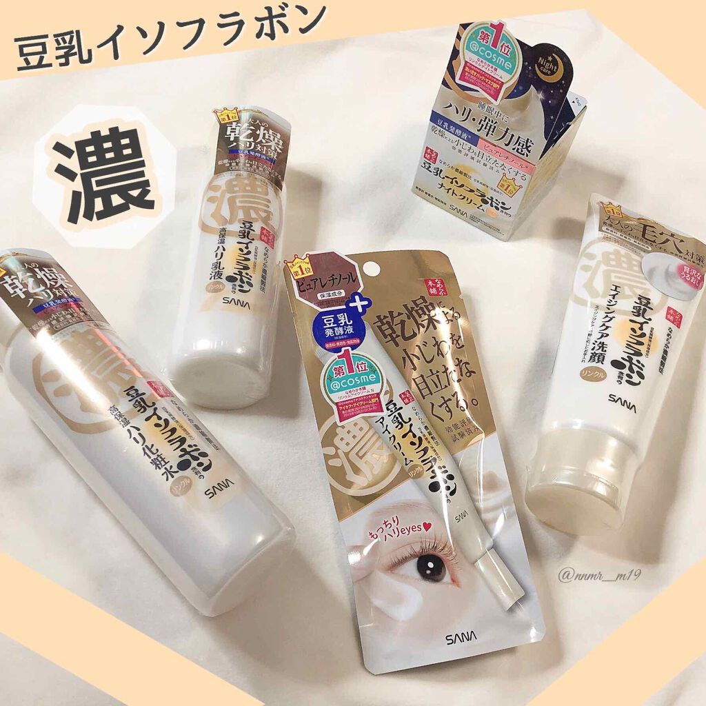 リンクル化粧水 N/なめらか本舗/化粧水を使ったクチコミ(1枚目)