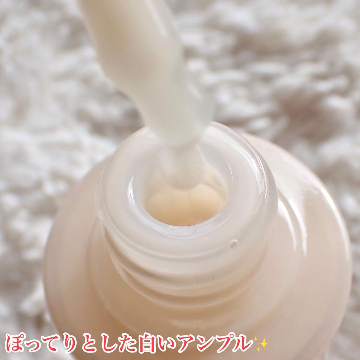 Vコラーゲン ハートフィットアンプル/manyo/美容液を使ったクチコミ（3枚目）