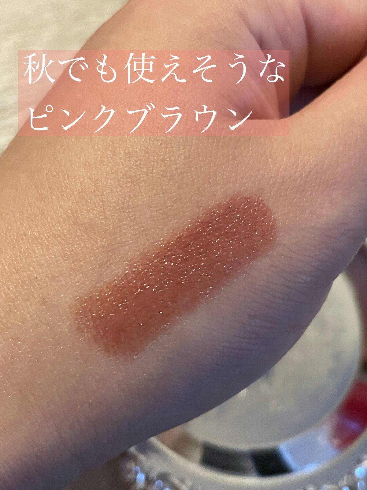 リップカラーコントロールベース /KATE/リップクリームを使ったクチコミ（3枚目）