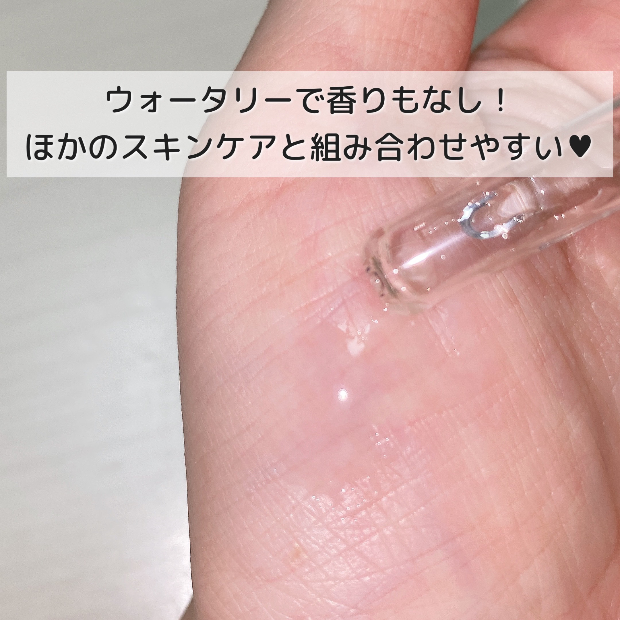 エファクラ ピールケア セラム/ラ ロッシュ ポゼ/美容液を使ったクチコミ（2枚目）