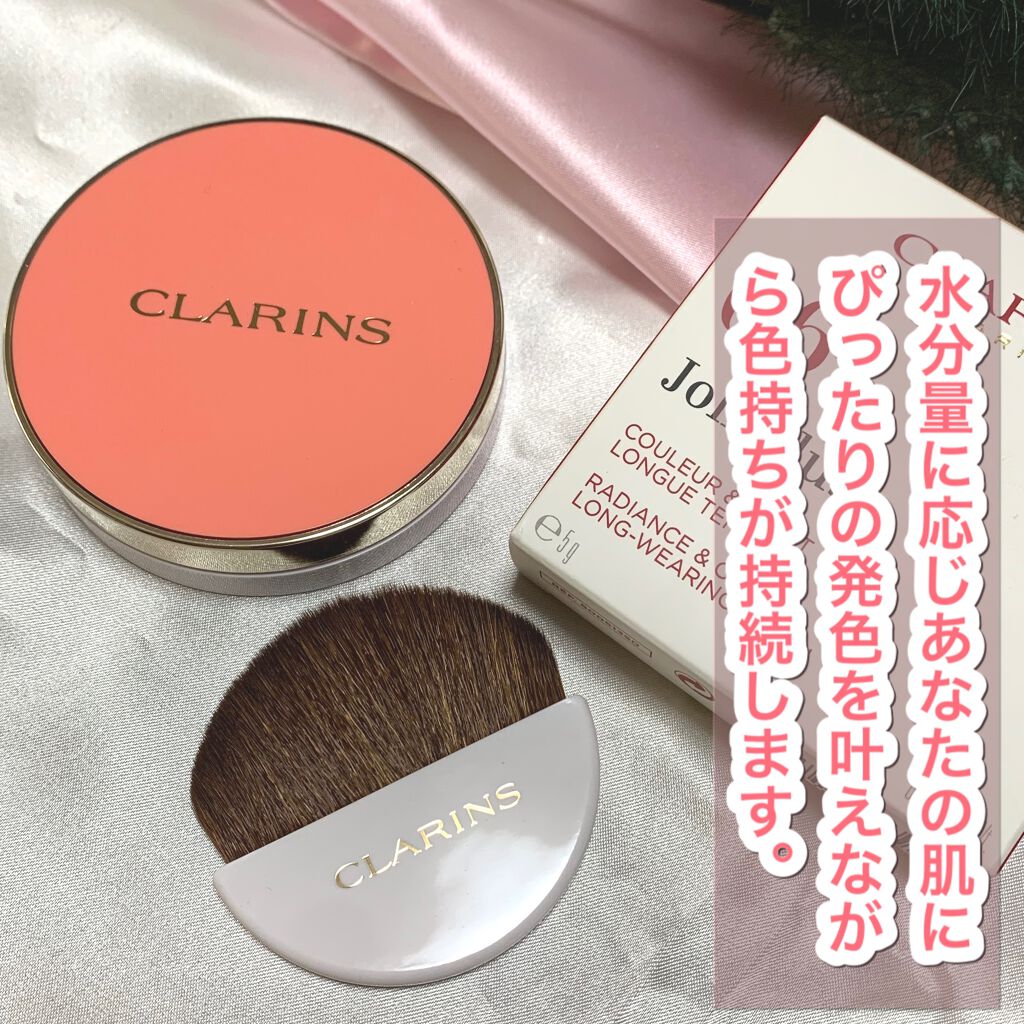 ジョリ ブラッシュ/CLARINS/パウダーチークを使ったクチコミ（1枚目）