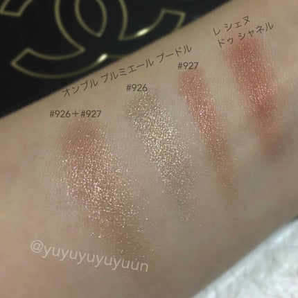 オンブル プルミエール プードゥル/CHANEL/単色アイシャドウを使ったクチコミ(3枚目)