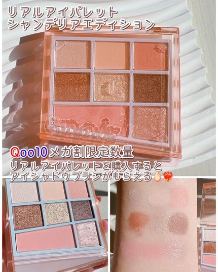 プロテーラービーグロウクッション ニュークラス/espoir/クッションファンデーションを使ったクチコミ(5枚目)